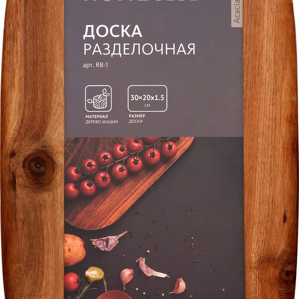 Доска разделочная HOMECLUB Acacia 30x20x1,5см дерево акации