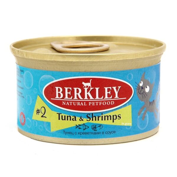Корм для кошек BERKLEY №2 Тунец с креветками в соусе банка