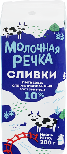 

Сливки Молочная Речка 10% стерилизованные, 200 г