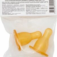 Изображение 3