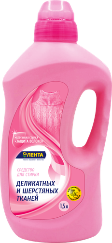 

Средство для стирки Лента для шерстяных тканей 1.5 л