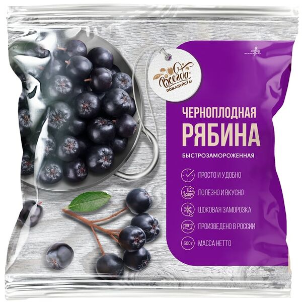 Черноплодная рябина Всегда пожалуйста быстрозамороженная 300г