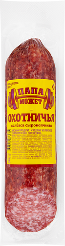 

Колбаса Папа может Охотничья сырокопченая 220 г
