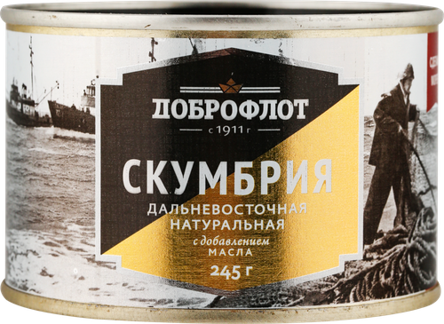 

Скумбрия Доброфлот Дальневосточная натуральная с добавлением масла 245 г