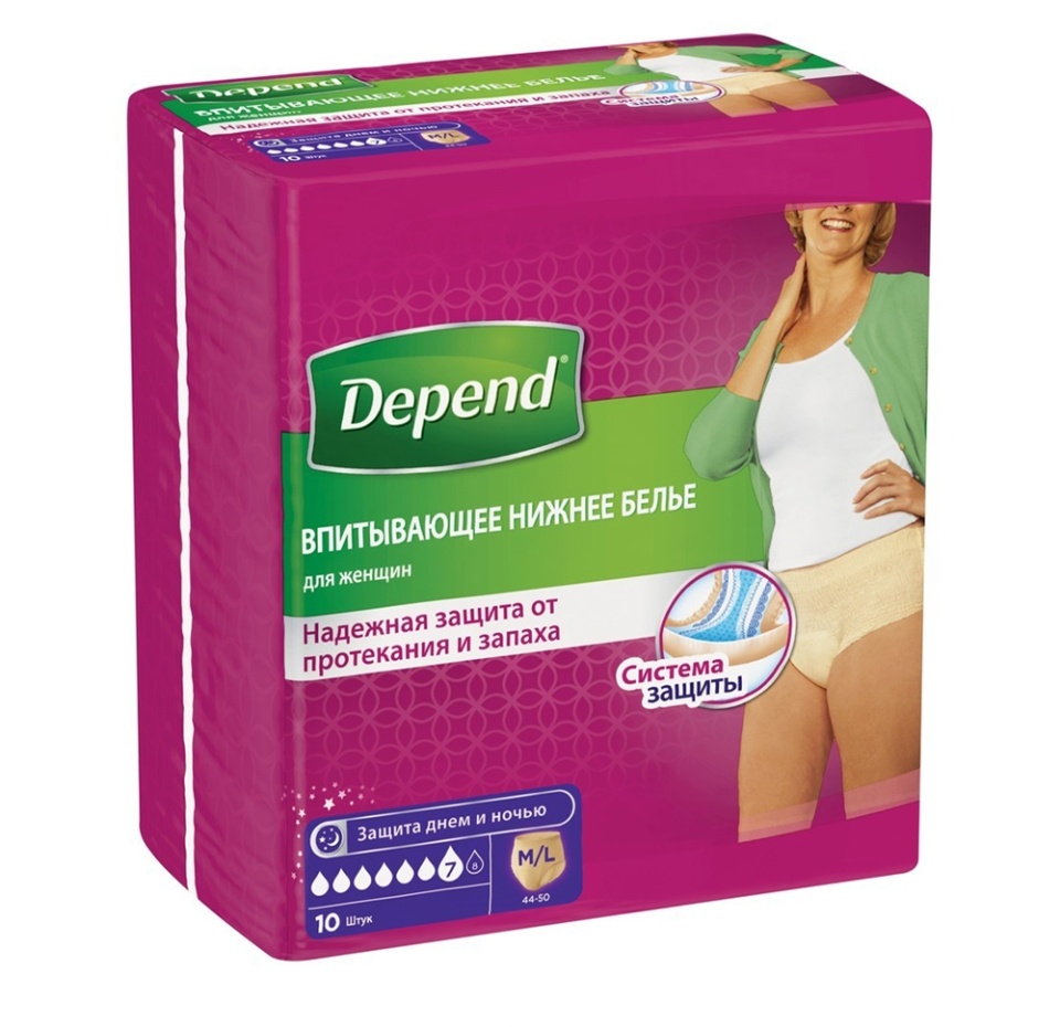 

Впитывающее нижнее белье Depend для женщин размер M/L 44-50 10 шт