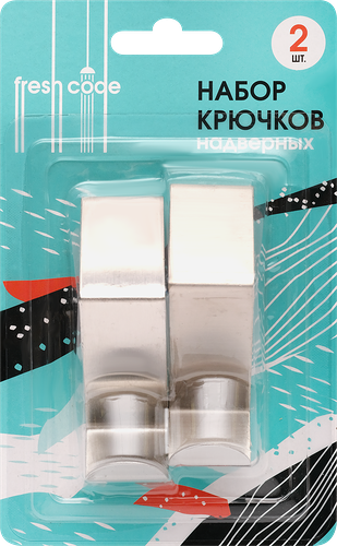 Набор крючков на дверь Fresh Code, 2 шт