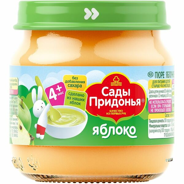 Пюре фруктовое Сады Придонья Яблоко, с 4 месяцев
