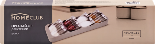 

Органайзер для специй HOMECLUB, пластик Арт. RC-4