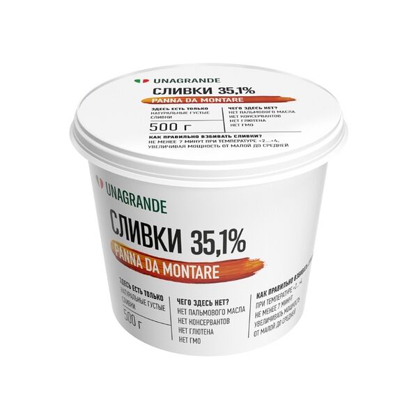 Сливки Unagrande Panna da Montare 35.1% 500г, Россия