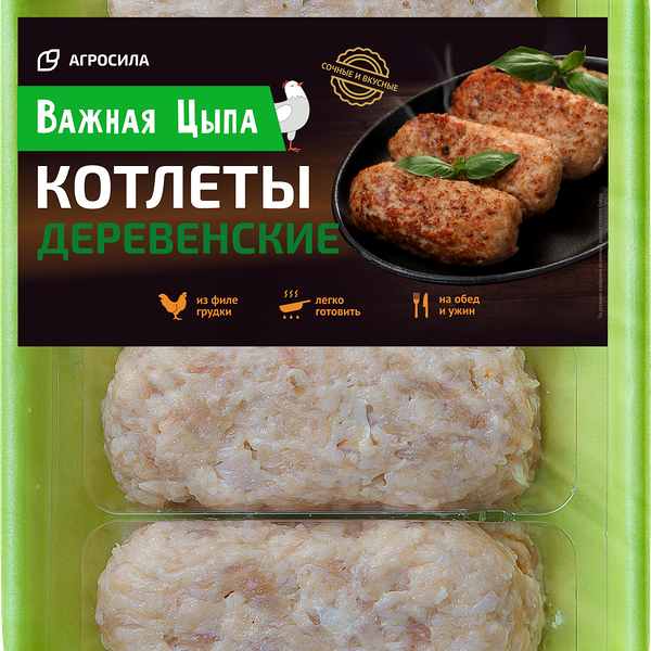 Котлеты Важная Цыпа куриные Деревенские