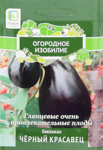 

Семена Поиск Баклажан Черный красавец 0.25 г