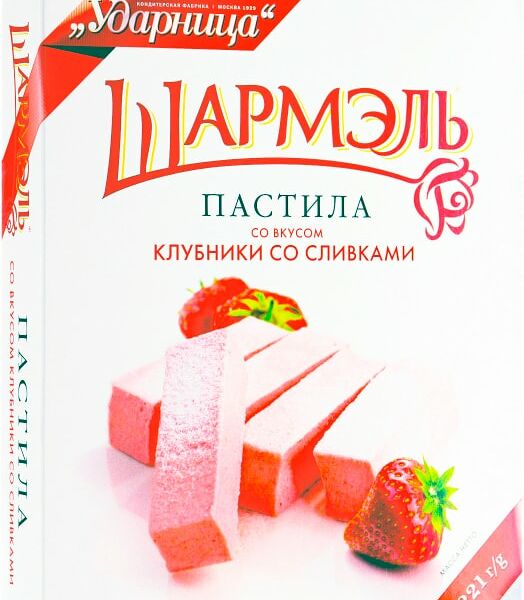 Пастила Шармэль со вкусом клубники со сливками 221г