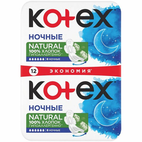 Прокладки Kotex Нэчурал женские гигиенические ночные, 12шт