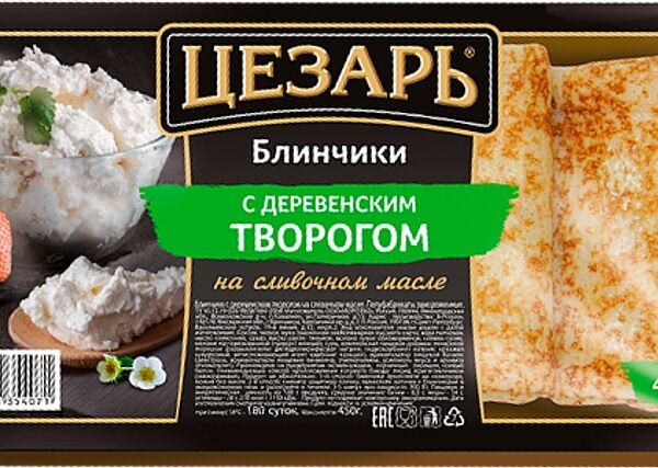 Блинчики замороженные Цезарь с деревенским творогом