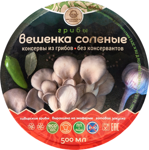 

Грибы вешенка соленые МАСЛЯНИНСКОЕ ЛУКОШКО, 480г