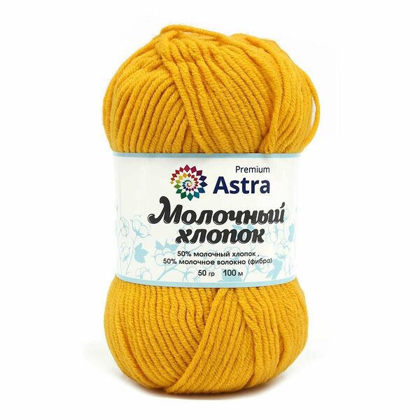 Пряжа Astra Premium 'Молочный хлопок' (Milk Cotton) 50гр 100м (+/-5%) (50%хлопок, 50%молочный акрил)(34 горчичный),шт