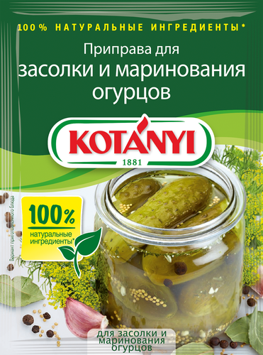 

Приправа Kotanyi для засолки и маринования огурцов 20 г