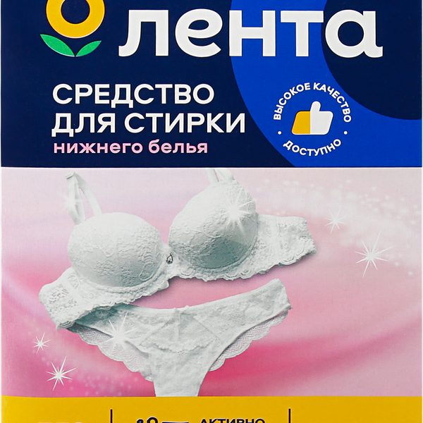 Средство для стирки нижнего белья ЛЕНТА