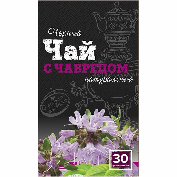 Чай О Самом Главном черный с чабрецом 30х2г