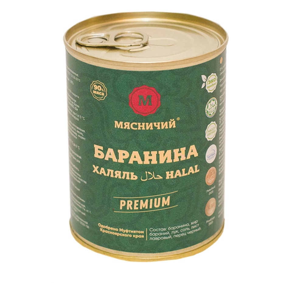 

Баранина тушеная Мясничий высший сорт ГОСТ Халяль 338 г, Россия