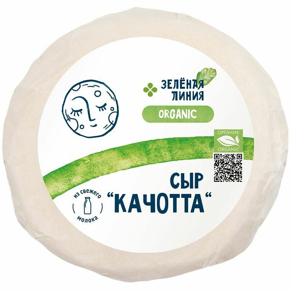 Сыр Зелёная Линия Качотта в оливковом масле с прованскими травами 45% 240 г