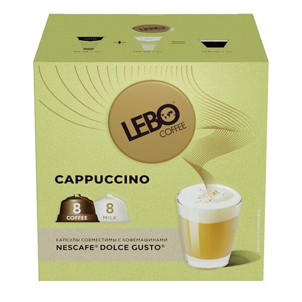 Кофе в капсулах Lebo Cappuccino 172 г