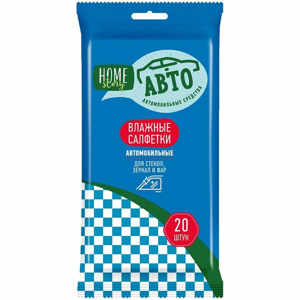 Салфетки влажные автомобильные для стекол зеркал фар Home Story, 20шт