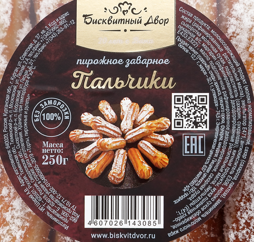 

Пирожное Бисквитный Двор Пальчики заварное 250 г