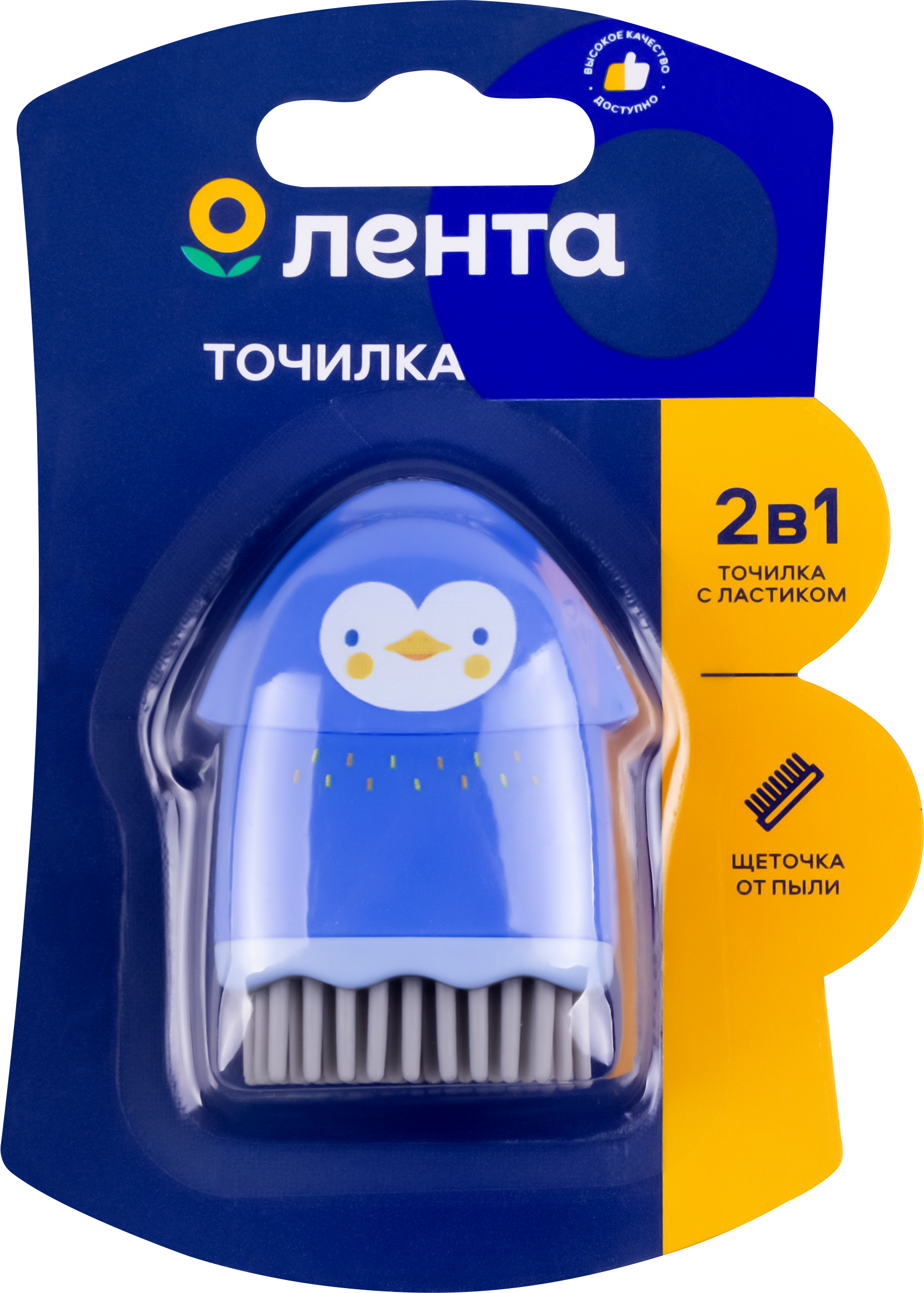 

Точилка ЛЕНТА с ластиком, 2-в-1, Арт. KR972031