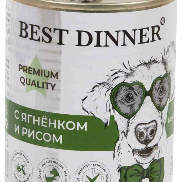 Корм для собак Best Dinner Меню №5 с ягнёнком и рисом