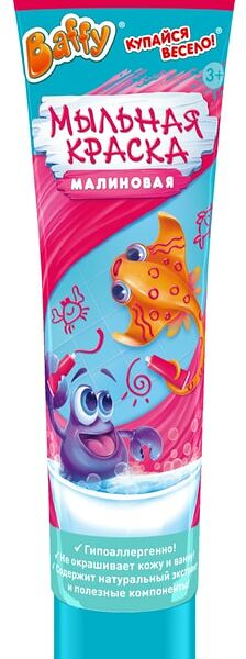 Краска Baffy мыльная Малиновая