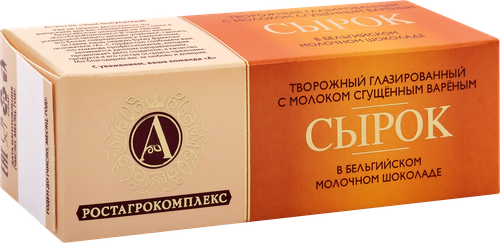 

Сырок творожный А.Ростагрокомплекс молочный шоколад со сгущенкой 50 г