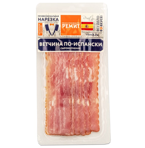 Ветчина сырокопчёная Ремит По-испански 