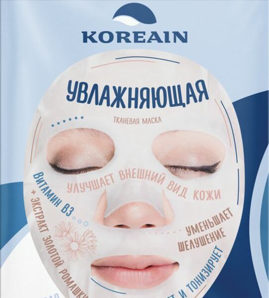 Маска Koreain Water Brightening Mask увлажняющая тканевая 25мл