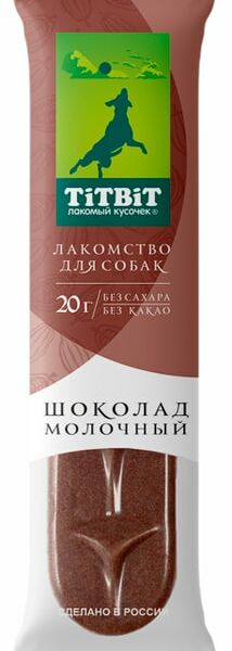 Лакомство для собак TiTBiT Шоколад молочный с воздушным рисом 20г