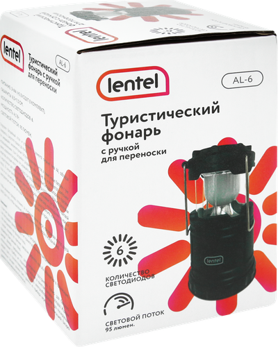 

Фонарь туристический LENTEL регулируемый, с ручкой для переноски Арт. AL-6