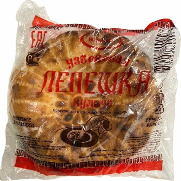 Лепешка кульча узбекская 250г