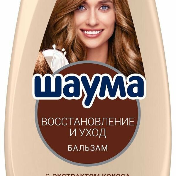 Бальзам для волос Шаума Восстановление и уход, 300 мл