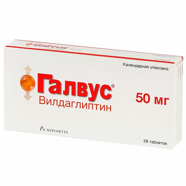 Галвус таблетки 50 мг 28 шт