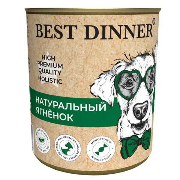 Корм для собак и щенков BEST DINNER High Premium с 6 мес., натуральный ягненок банка 340г (упаковка - 12 шт)