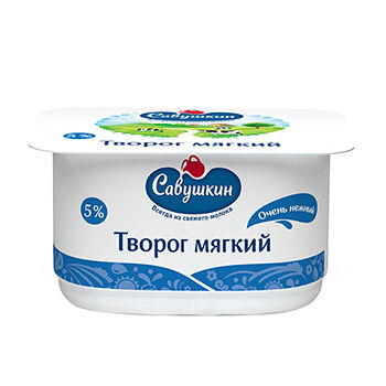 Творог Савушкин Продукт Нежный мягкий 5%