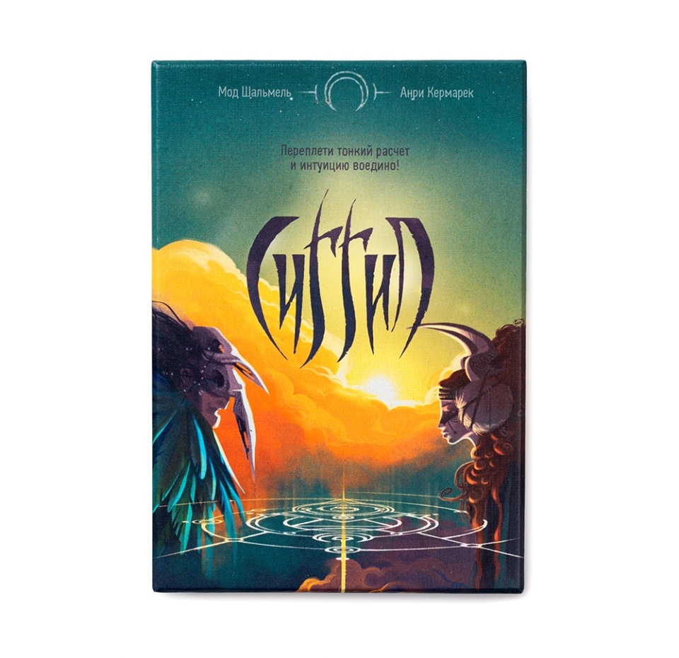 

Настольная игра «Сиггил», GaGa Games, 1 шт., Россия