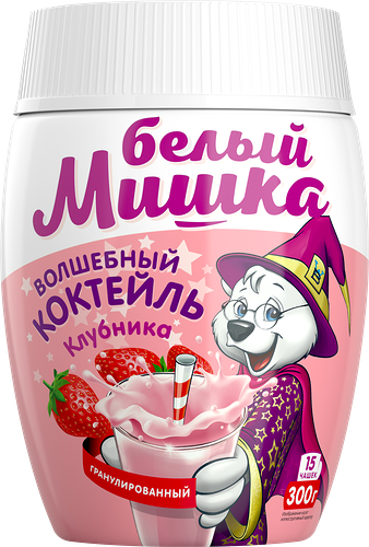 Коктейль Белый мишка Клубника гранулированный