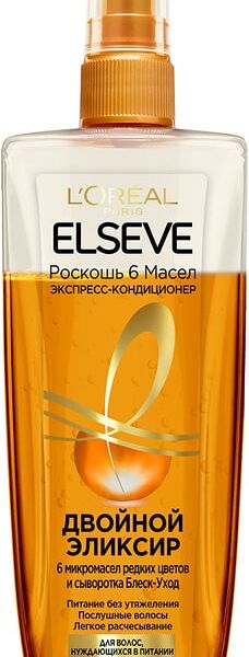 Экспресс-кондиционер для волос Elseve 6 масел Двойной эликсир 200мл