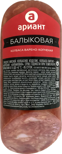 

Колбаса Ариант варено-копченая 310 г