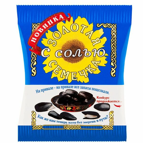Семена подсолнечника Золотая Семечка с морской солью