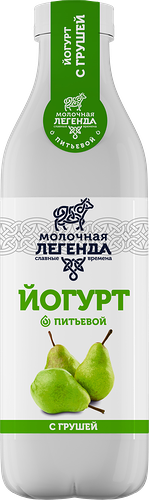 Йогурт питьевой Молочная легенда с грушей 0,9%, без змж