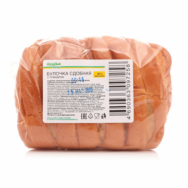 Булочка Каждый день сдобная с повидлом, 80 г