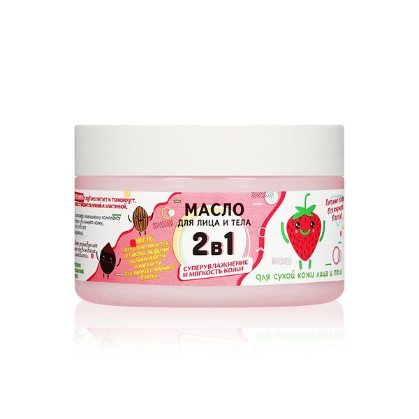 Масло для тела Weis увлажняющее клубничный пудинг