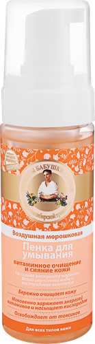 

Пенка для умывания Рецепты бабушки Агафьи Воздушная морошковая 150 мл